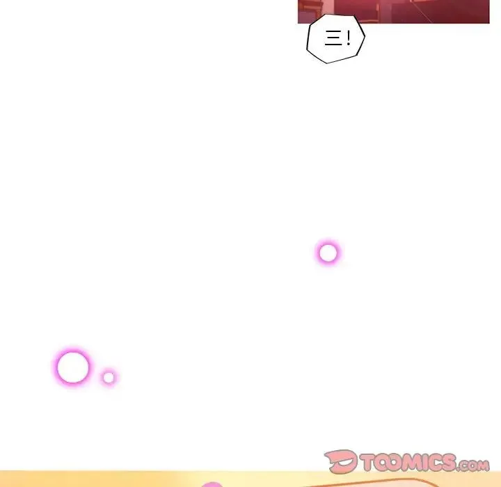 我的梦幻女友 - 第11話 - page 22