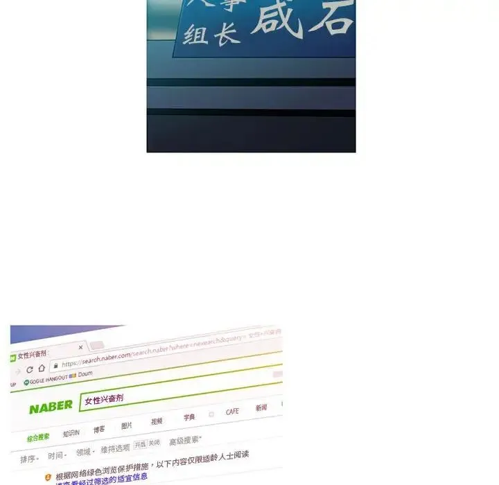 我的梦幻女友 - 第11話 - page 37