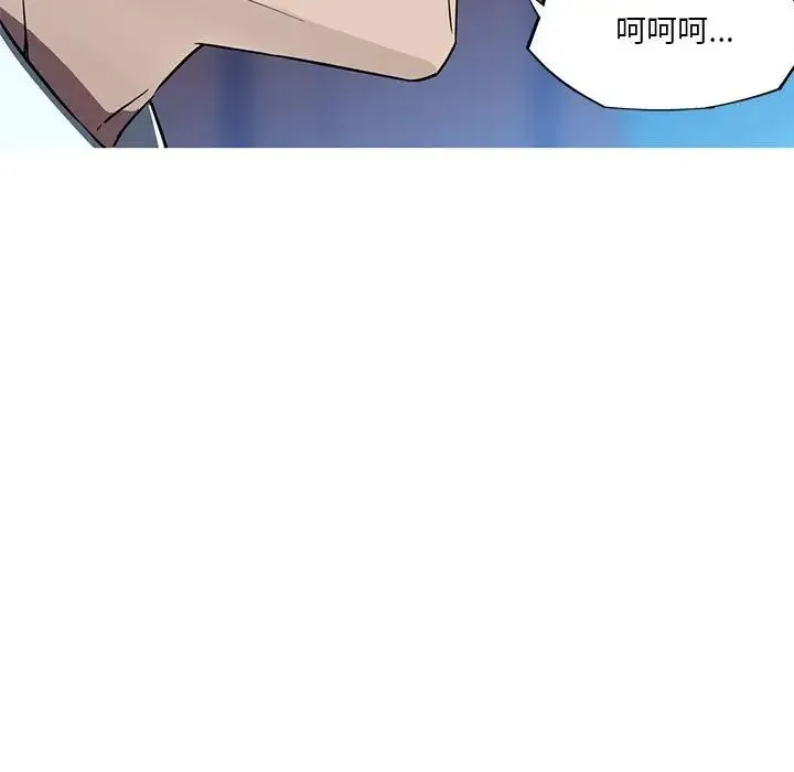 我的梦幻女友 - 第11話 - page 40