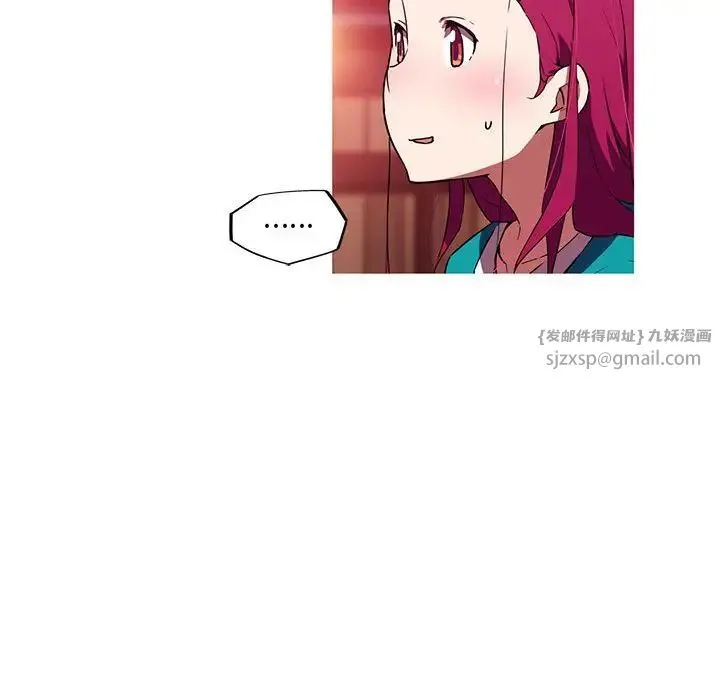 我的梦幻女友 - 第11話 - page 44