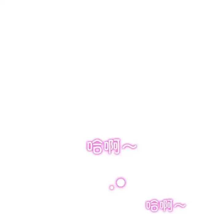 我的梦幻女友 - 第11話 - page 49