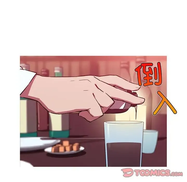 我的梦幻女友 - 第11話 - page 62