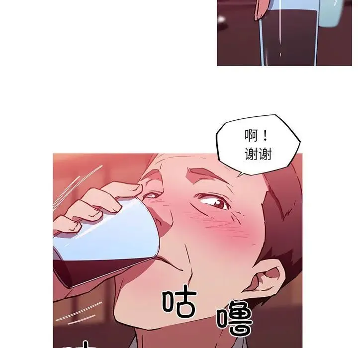 我的梦幻女友 - 第11話 - page 65