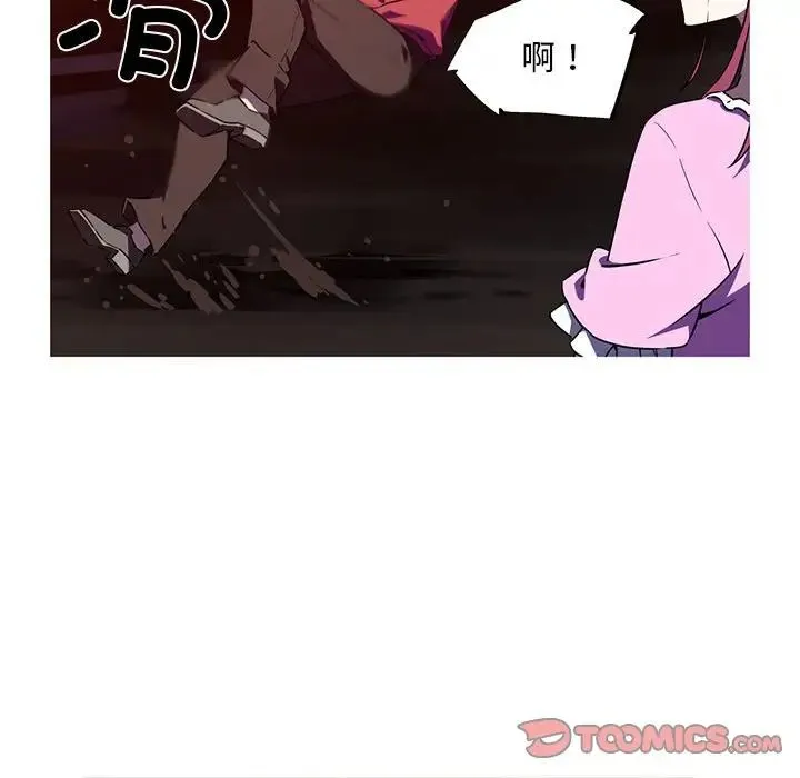 我的梦幻女友 - 第6話 - page 20