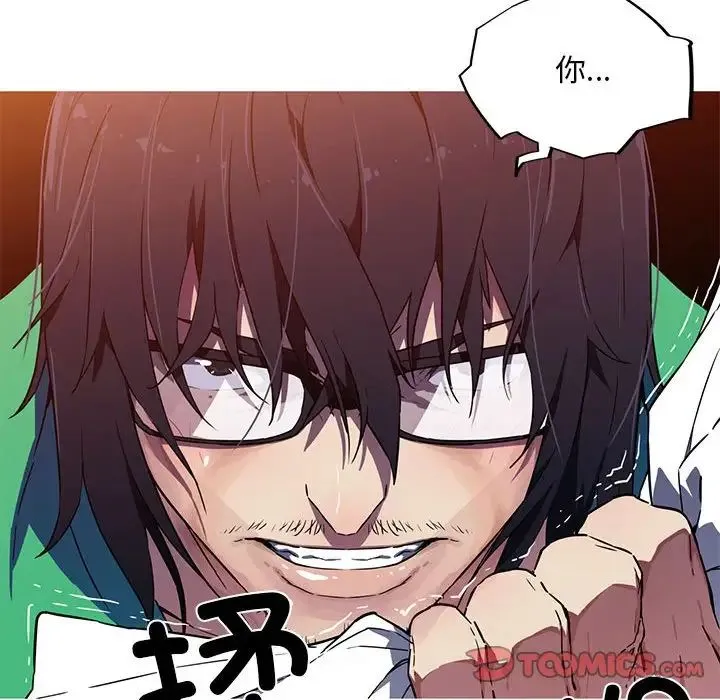 我的梦幻女友 - 第6話 - page 34