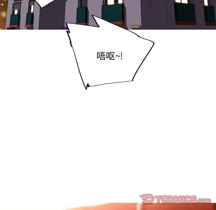 我的梦幻女友 - 第6話 - page 36