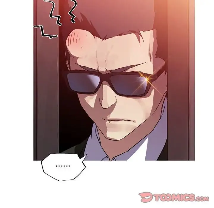 我的梦幻女友 - 第6話 - page 40