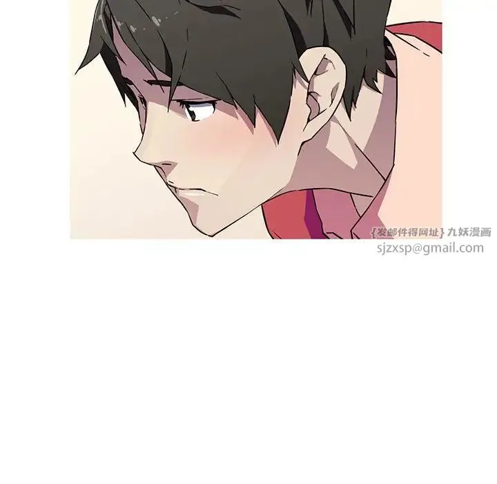 我的梦幻女友 - 第6話 - page 43