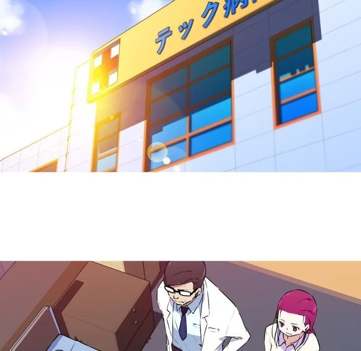 我的梦幻女友 - 第36話 - page 23