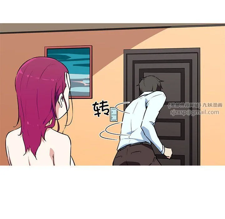 我的梦幻女友 - 第26話 - page 32