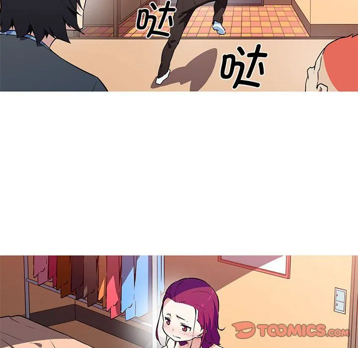我的梦幻女友 - 第26話 - page 34
