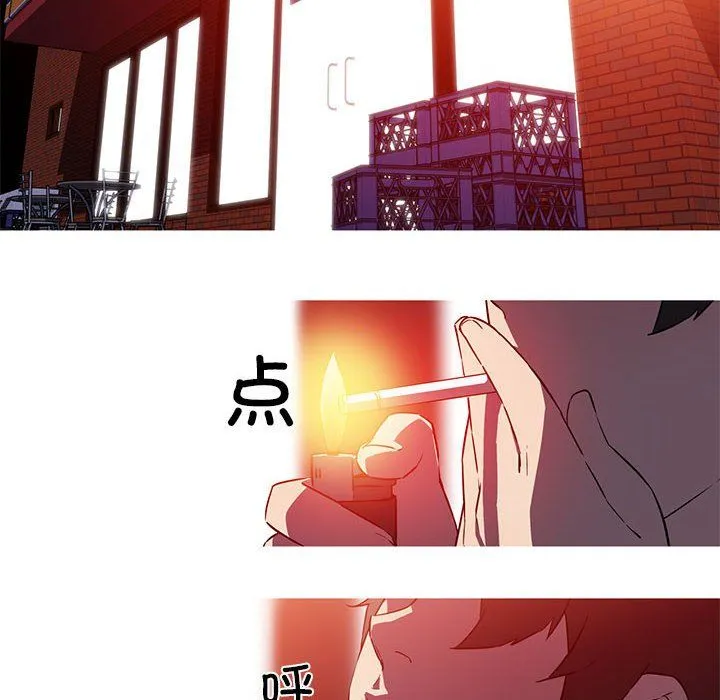 我的梦幻女友 - 第26話 - page 39
