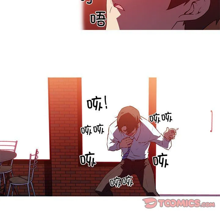 我的梦幻女友 - 第26話 - page 40