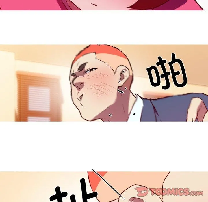 我的梦幻女友 - 第37話 - page 11