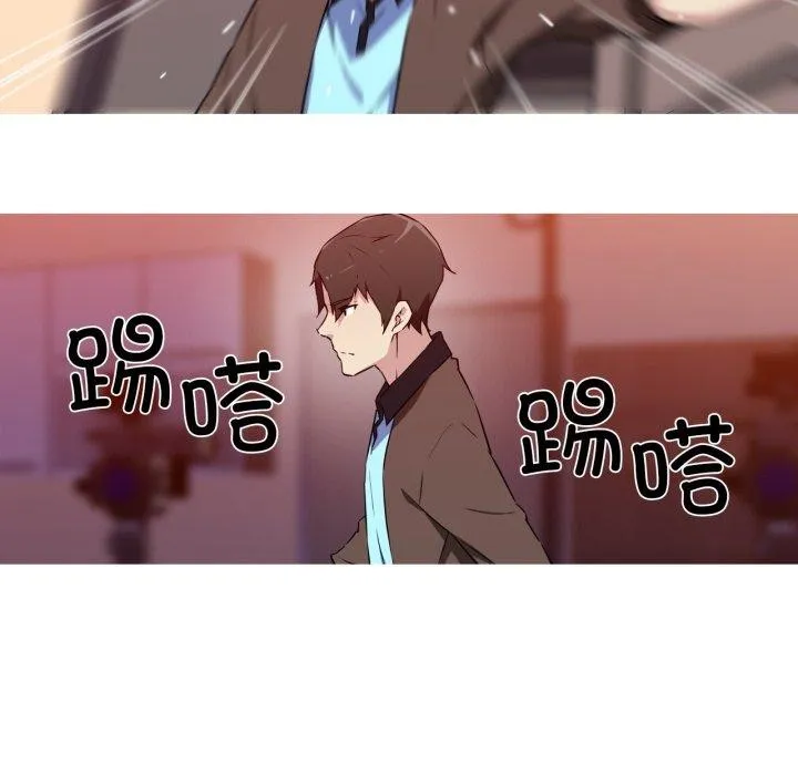 我的梦幻女友 - 第37話 - page 28