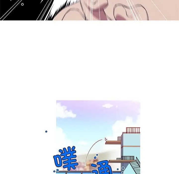 我的梦幻女友 - 第15話 - page 11