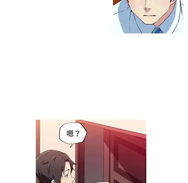 我的梦幻女友 - 第15話 - page 17