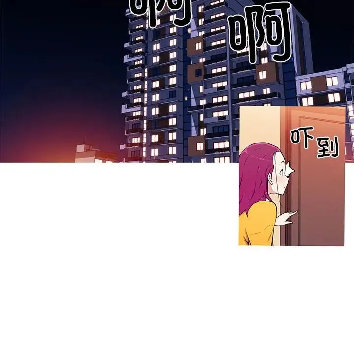 我的梦幻女友 - 第15話 - page 35