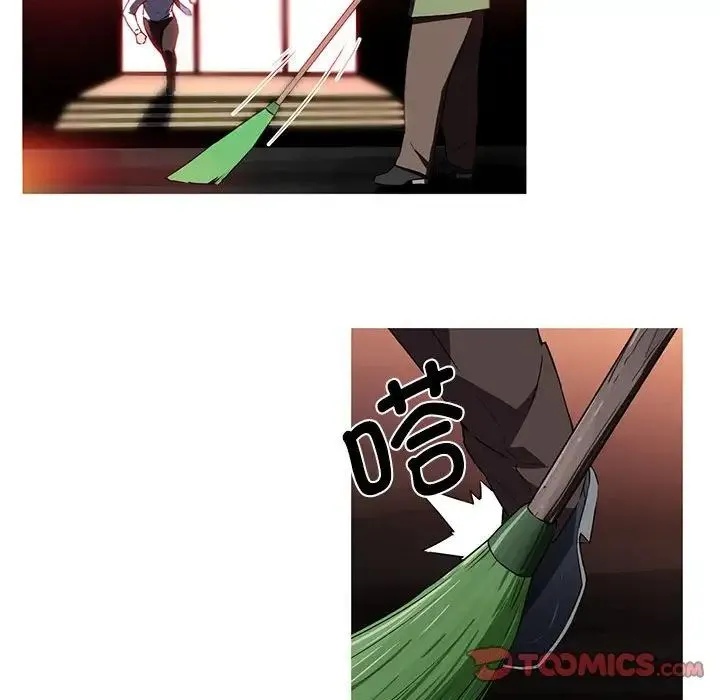 我的梦幻女友 - 第15話 - page 42