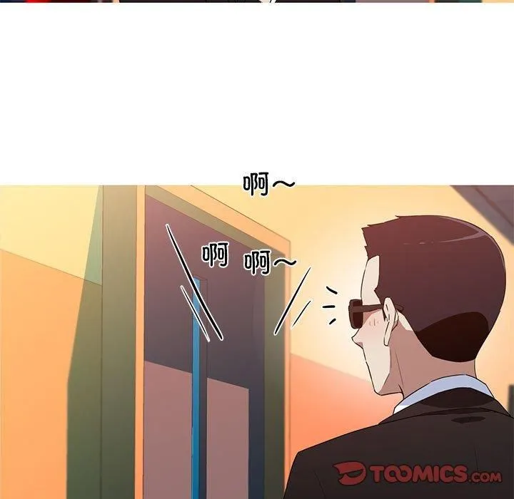 我的梦幻女友 - 第32話 - page 34