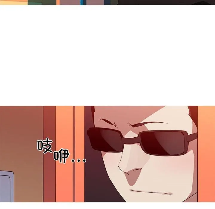我的梦幻女友 - 第32話 - page 35