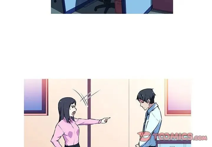 我的梦幻女友 - 第4話 - page 2