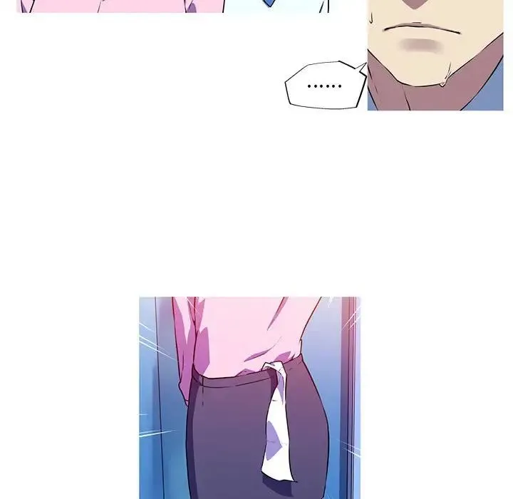 我的梦幻女友 - 第4話 - page 11