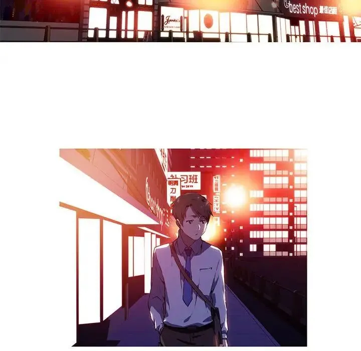 我的梦幻女友 - 第4話 - page 19