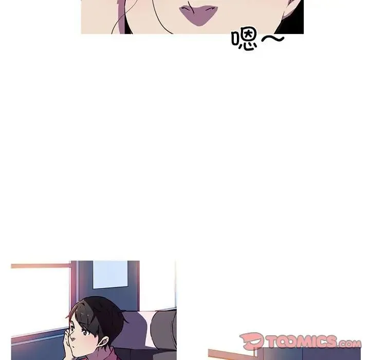 我的梦幻女友 - 第4話 - page 26