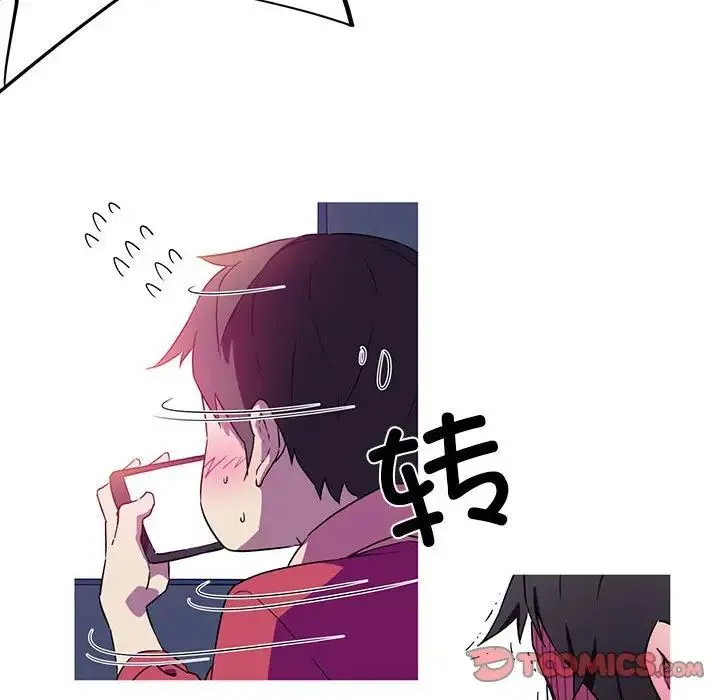我的梦幻女友 - 第4話 - page 34