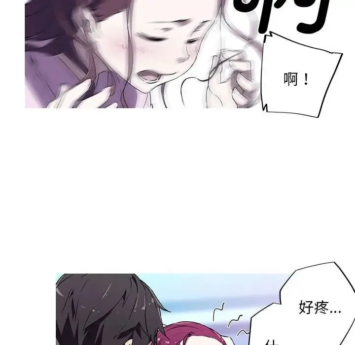 我的梦幻女友 - 第4話 - page 57