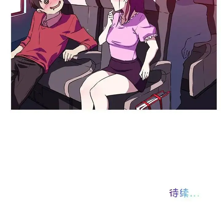 我的梦幻女友 - 第4話 - page 63