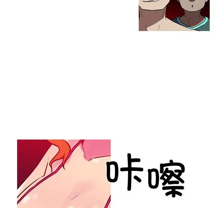 我的梦幻女友 - 第20話 - page 9
