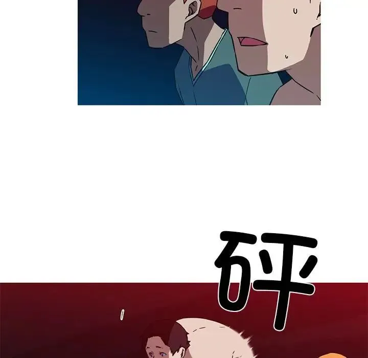 我的梦幻女友 - 第20話 - page 26