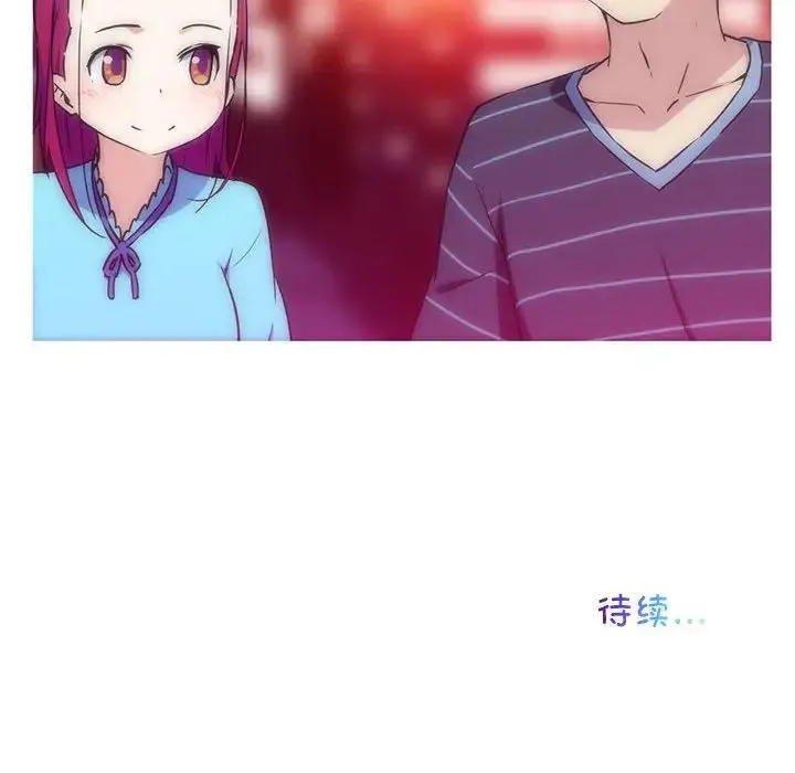 我的梦幻女友 - 第20話 - page 51