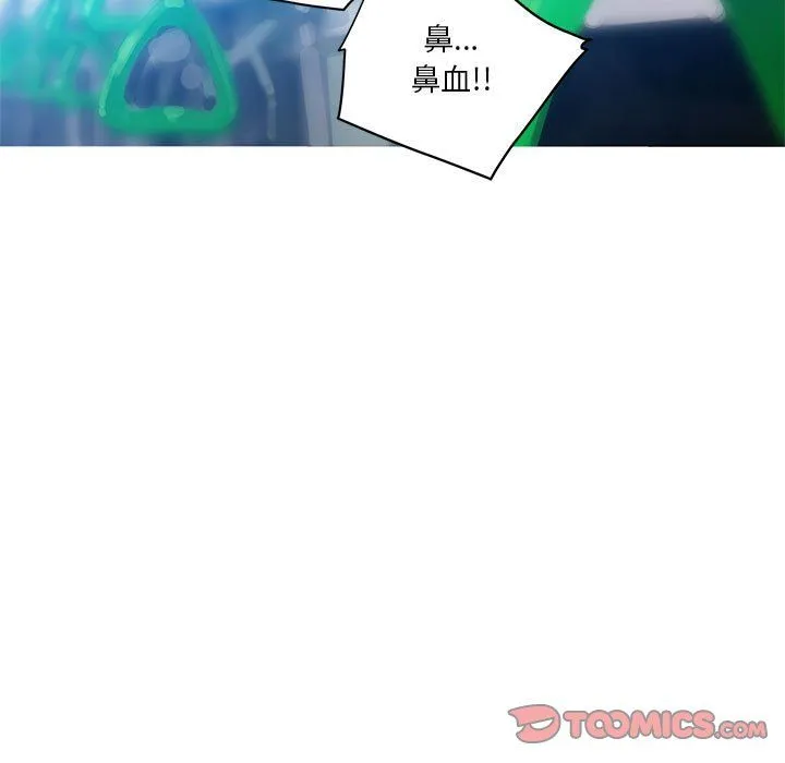 我的梦幻女友 - 第24話 - page 16