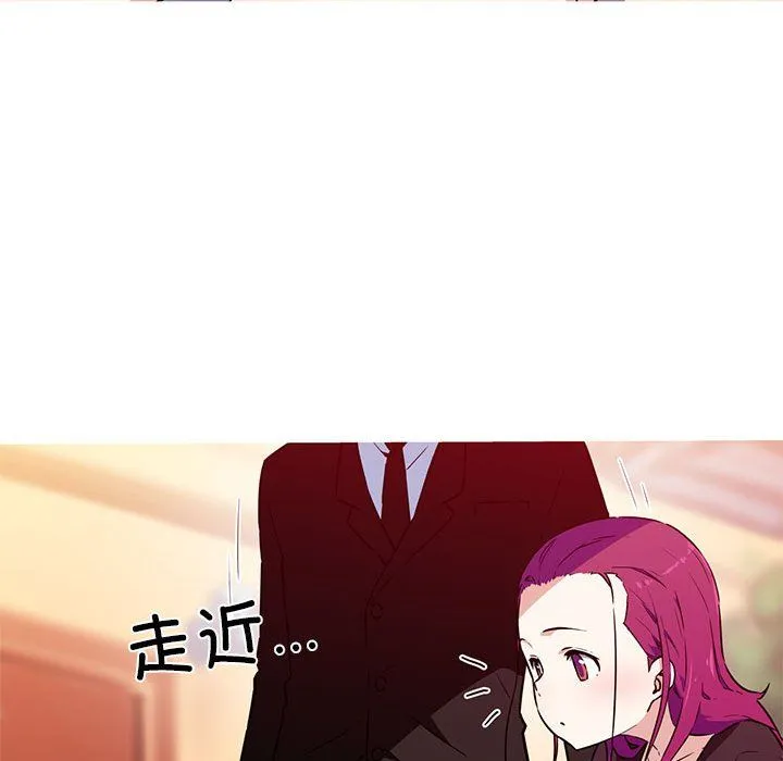 我的梦幻女友 - 第24話 - page 47