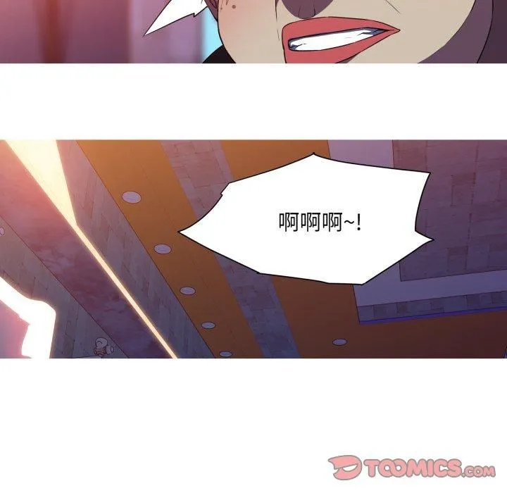 我的梦幻女友 - 第33話 - page 22