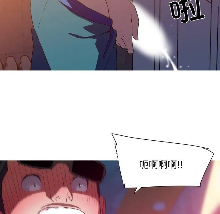 我的梦幻女友 - 第33話 - page 26