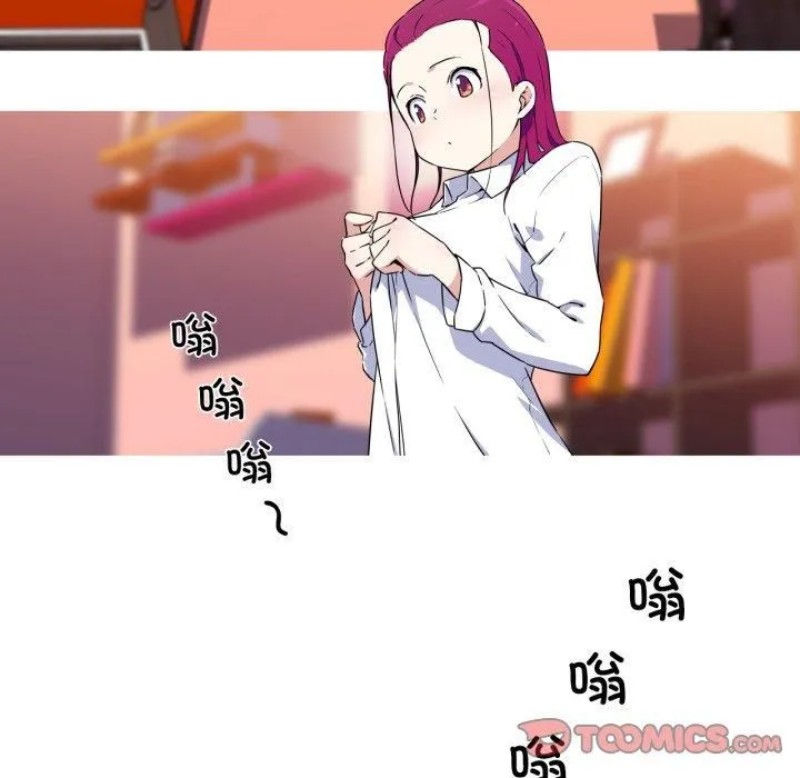 我的梦幻女友 - 第33話 - page 43