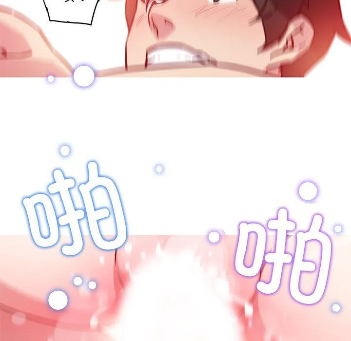 我的梦幻女友 - 第22話 - page 21