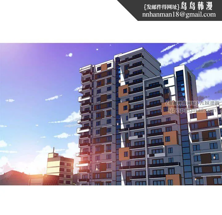 我的梦幻女友 - 第22話 - page 32