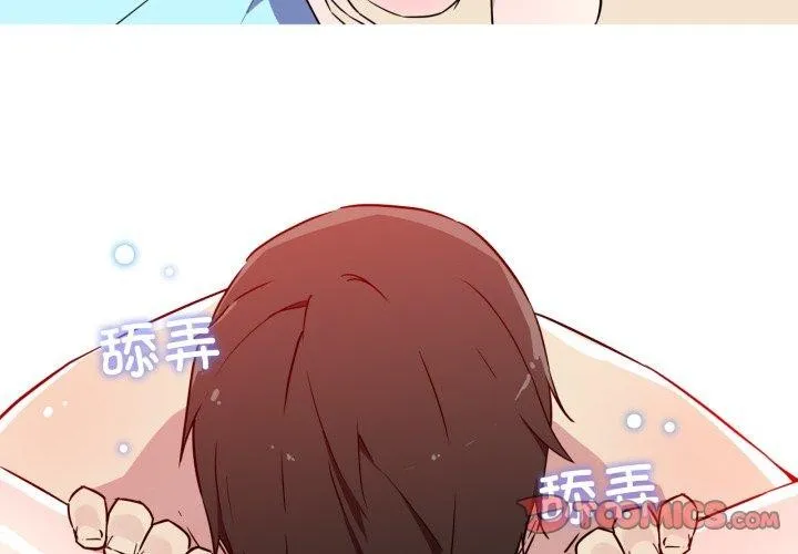 我的梦幻女友 - 第38話 - page 4