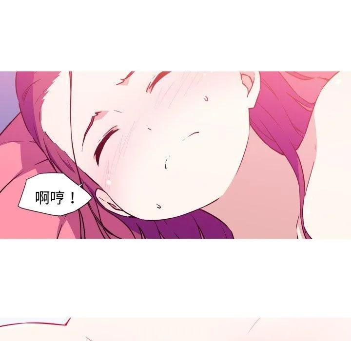 我的梦幻女友 - 第38話 - page 6