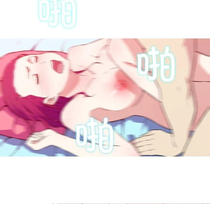 我的梦幻女友 - 第38話 - page 11