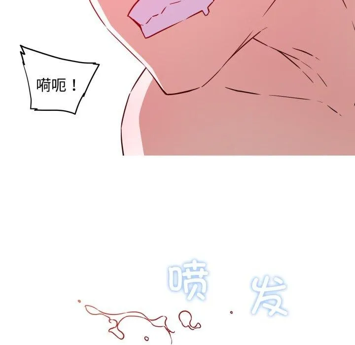 我的梦幻女友 - 第38話 - page 12