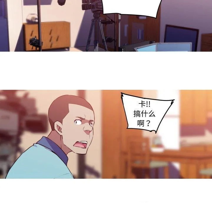 我的梦幻女友 - 第38話 - page 40