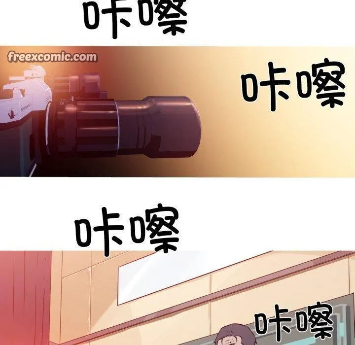 我的梦幻女友 - 第38話 - page 48