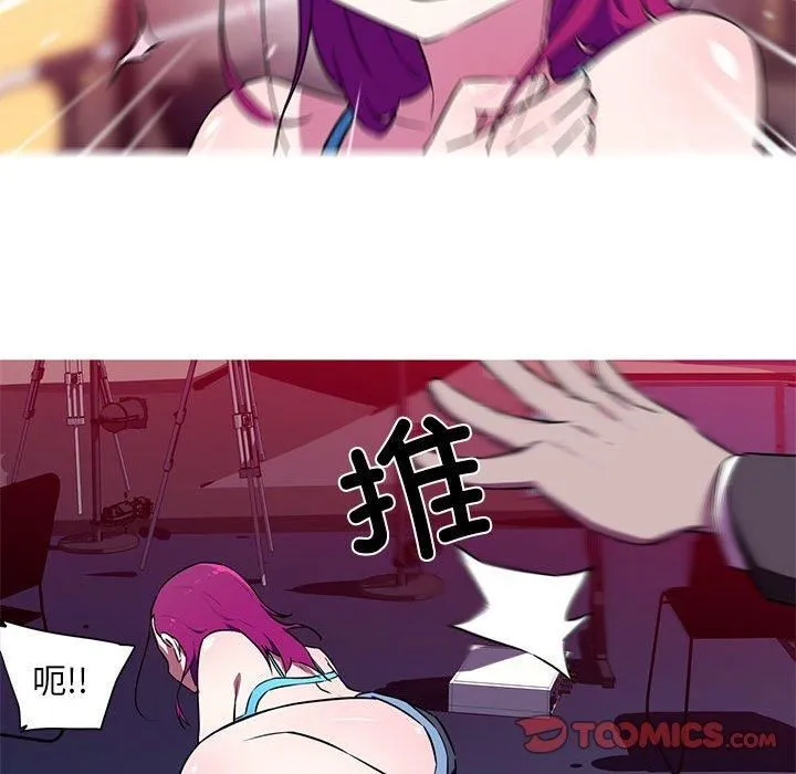 我的梦幻女友 - 第29話 - page 25