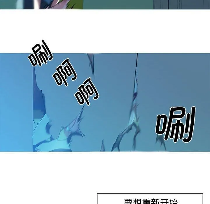 我的梦幻女友 - 第29話 - page 34